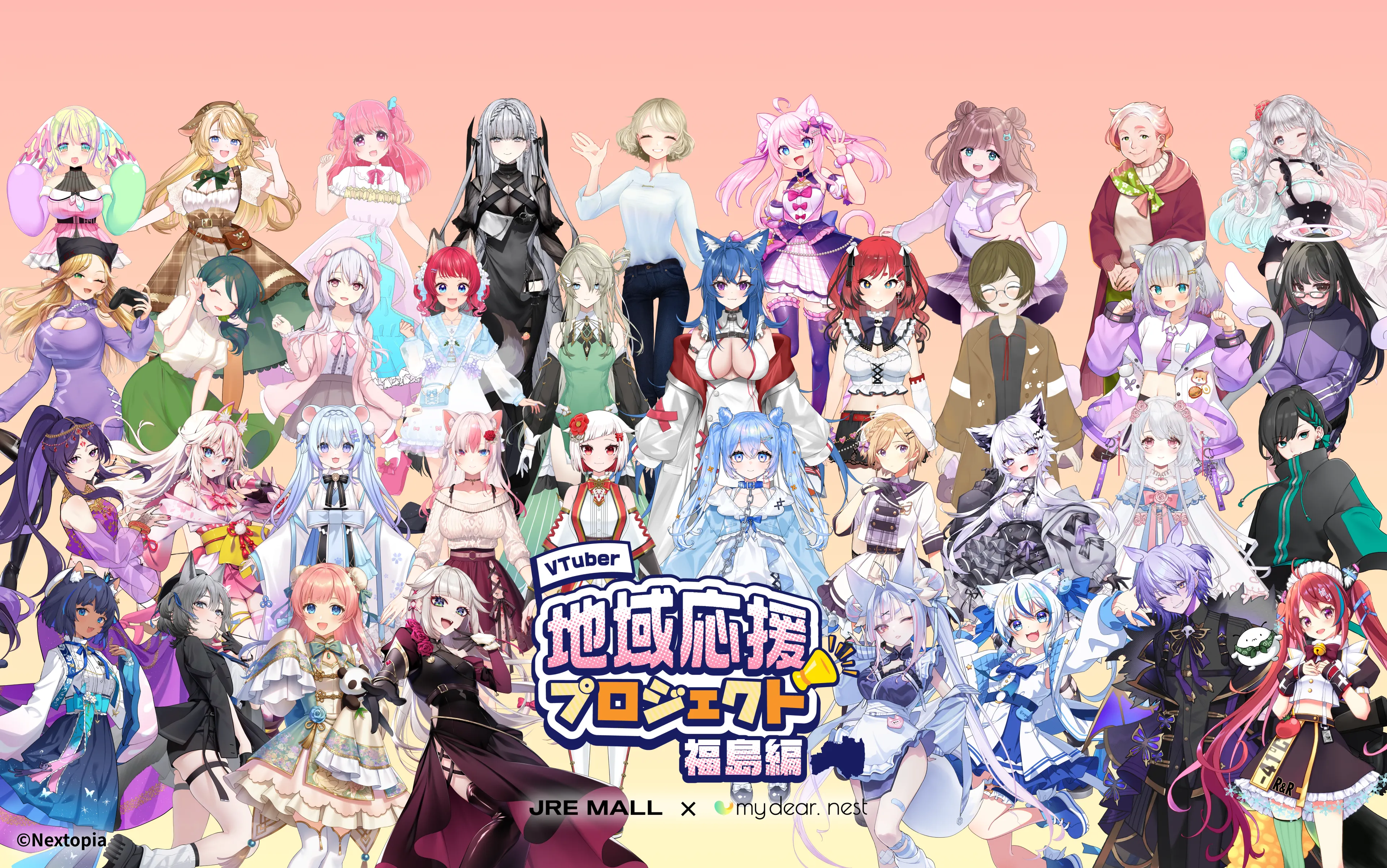 virtual food ambassadors main visual