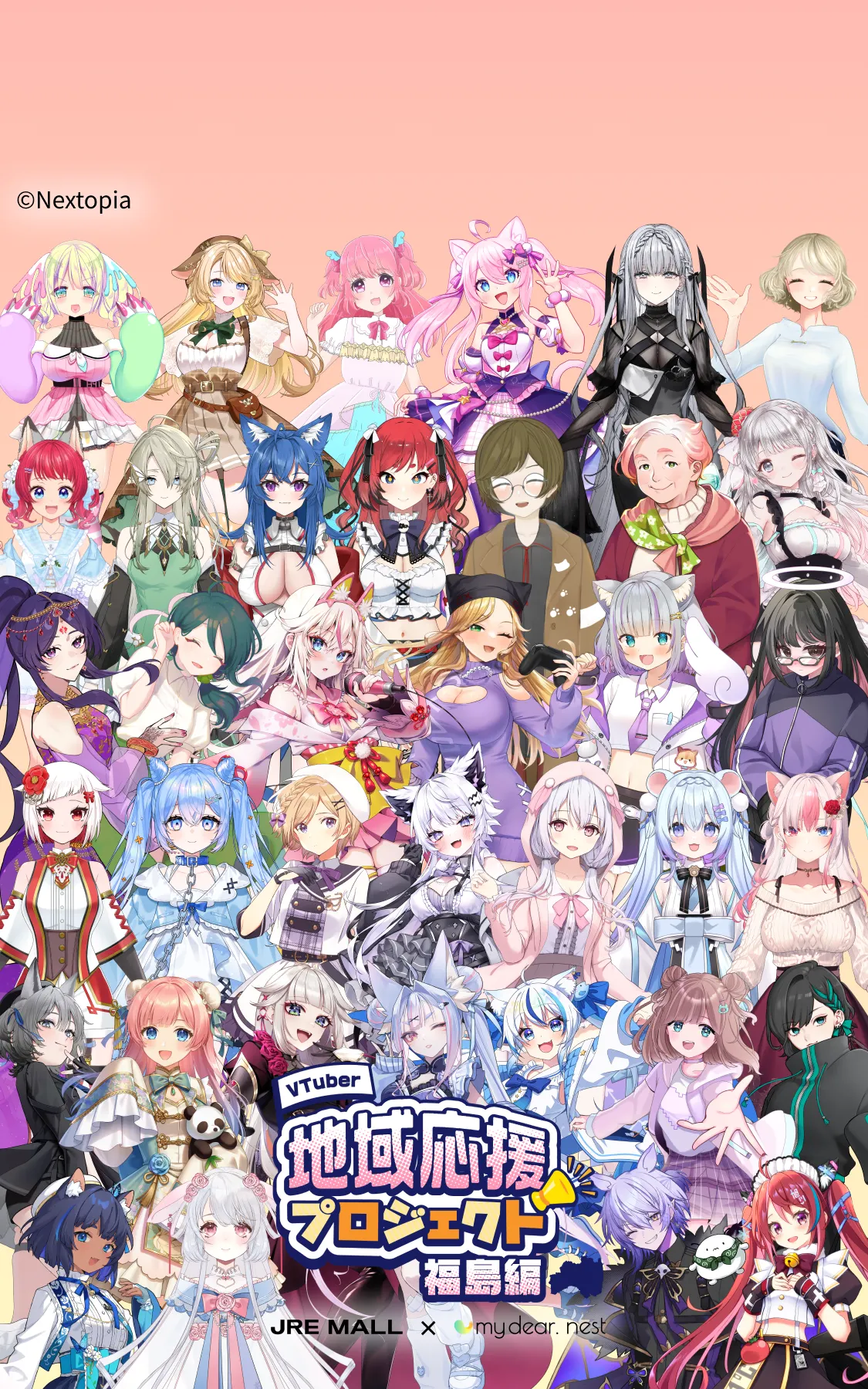 virtual food ambassadors main visual