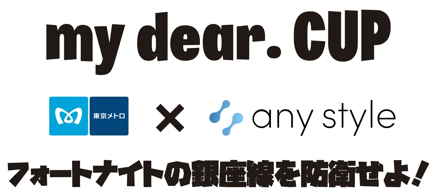 my dear. cup tokyometro logo